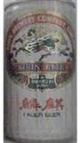 KIRIN