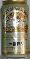 KIRIN