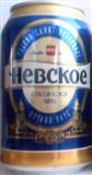 NEVSKOE